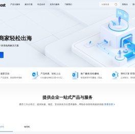 TmhHost_专业云服务器_香港vps_美国vps_高防服务器_国外云主机服务商