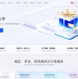DigitalVirt - 美国 日本 香港 9929 CMI CN2 CMIN2 9929 4837 建站 VPS - DigitalVirt