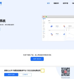 小皮面板