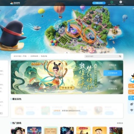 QQ游戏_QQ游戏大全_游戏下载_QQ游戏官网