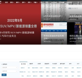 老虎车网 Qi-Che.com  汽车中国网汽车门户网站，关注最新最快的新车上市资讯与汽车车型报价大全