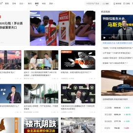 财经频道_腾讯网