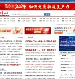 证券之星 - 发现投资好资讯，提供大盘指数、行情数据、财经、股票、基金、期货、外汇、黄金等多种信息服务