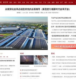 环球网_全球生活新门户_环球时报旗下网站