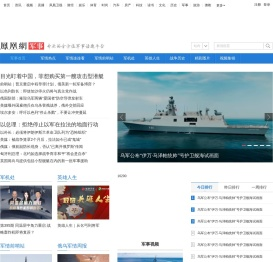 军事频道_凤凰网