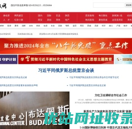 西安网-西安网