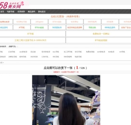 美图收录网-自动收录网站-流量交换-自动链