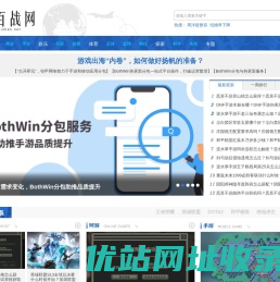 奇闻怪事_科学探索_新鲜事_台湾新闻_百战网_铠甲网