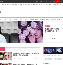网易娱乐_有态度的娱乐门户