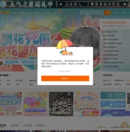 橙光-互动阅读新方式