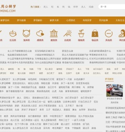 大鱼周公解梦