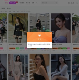 街拍图满多