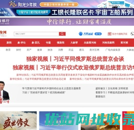 映象网 河南第一新闻门户