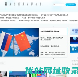 澎湃新闻-专注时政与思想-ThePaper.cn