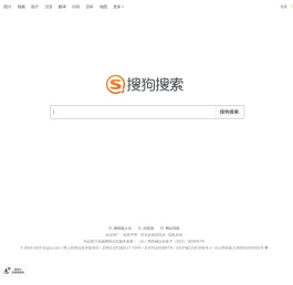 搜狗搜索引擎 - 上网从搜狗开始