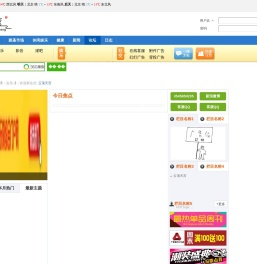 云顶天宫综合门户网-休闲娱乐、轻松交友