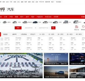 中华网汽车_打造全球视野的买车中间人