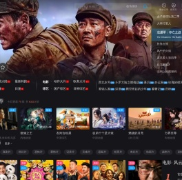 影趣影视网-热门电影推荐-精彩电视剧和短剧高清大片免费在线观看