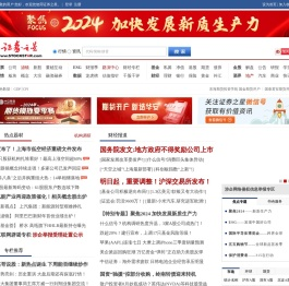 证券之星 - 发现投资好资讯，提供大盘指数、行情数据、财经、股票、基金、期货、外汇、黄金等多种信息服务