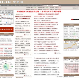中财网 CFi.CN