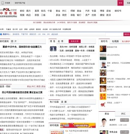 中金在线：财经 _ 股票 _ 证券 _ 金融 _ 财经博客