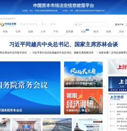 中国证券网-权威 价值 专业-www.cnstock.com/