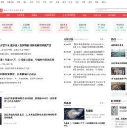 凤凰网财经-离用户最近的财经媒体-凤凰网