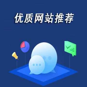 易流链收录网 - 免费收录网站,网站流量联盟,友情链接平台,最大的自助收录友情链接平台